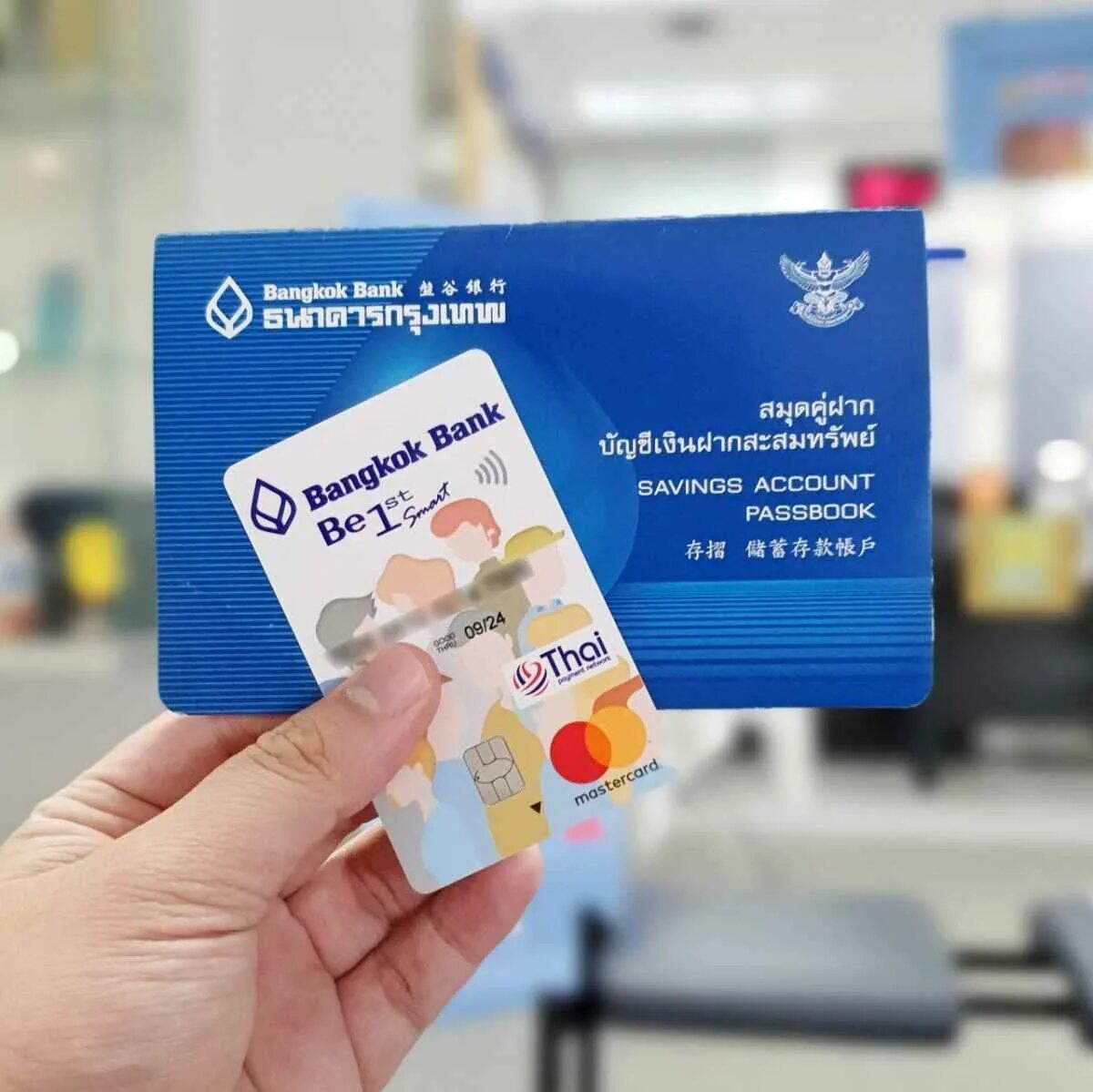 Bangkok Bank карта. Таиландская банковская карта. Bangkok Bank Card. Банк карта в Тайланде.