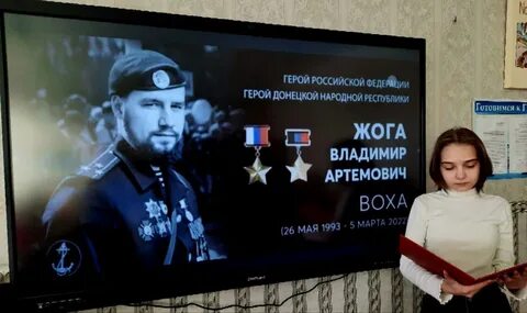 Памятно мемориальные мероприятия
