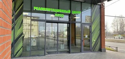 21 век медицинский центр энгельса 107