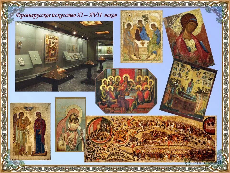 м васнецов. древнерусские искусства какие есть. кто создал киевскую русь. художник славянист ольшанский. древнерусские искусства какие есть.