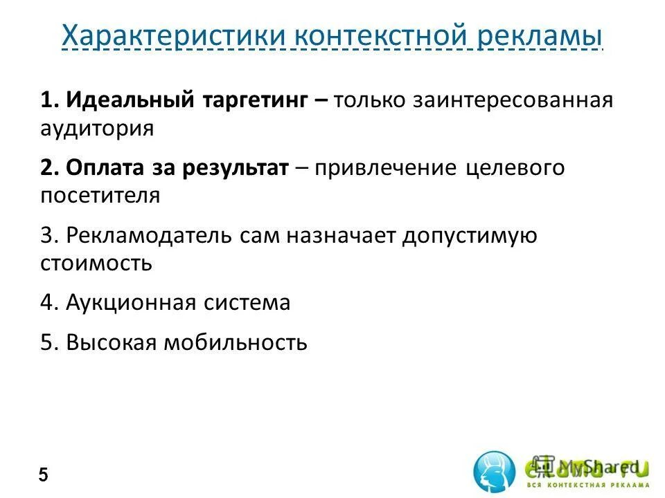 контекстные характеристики. общие и структурные характеристики организаций. структурные характеристики организации. важнейшие характеристики слова. а.