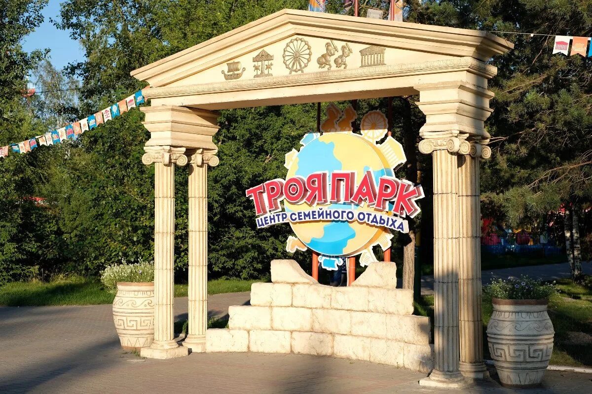 Парк сказок имени бабушкина в санкт-петербурге. Парк белоусова тула. Центральный парк тула. Парк горького казань. Парк имени бабушкина.