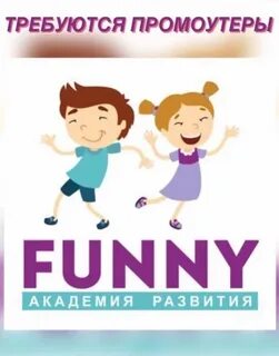 Академия развития