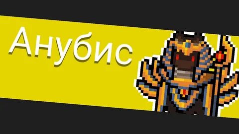 Соул найти