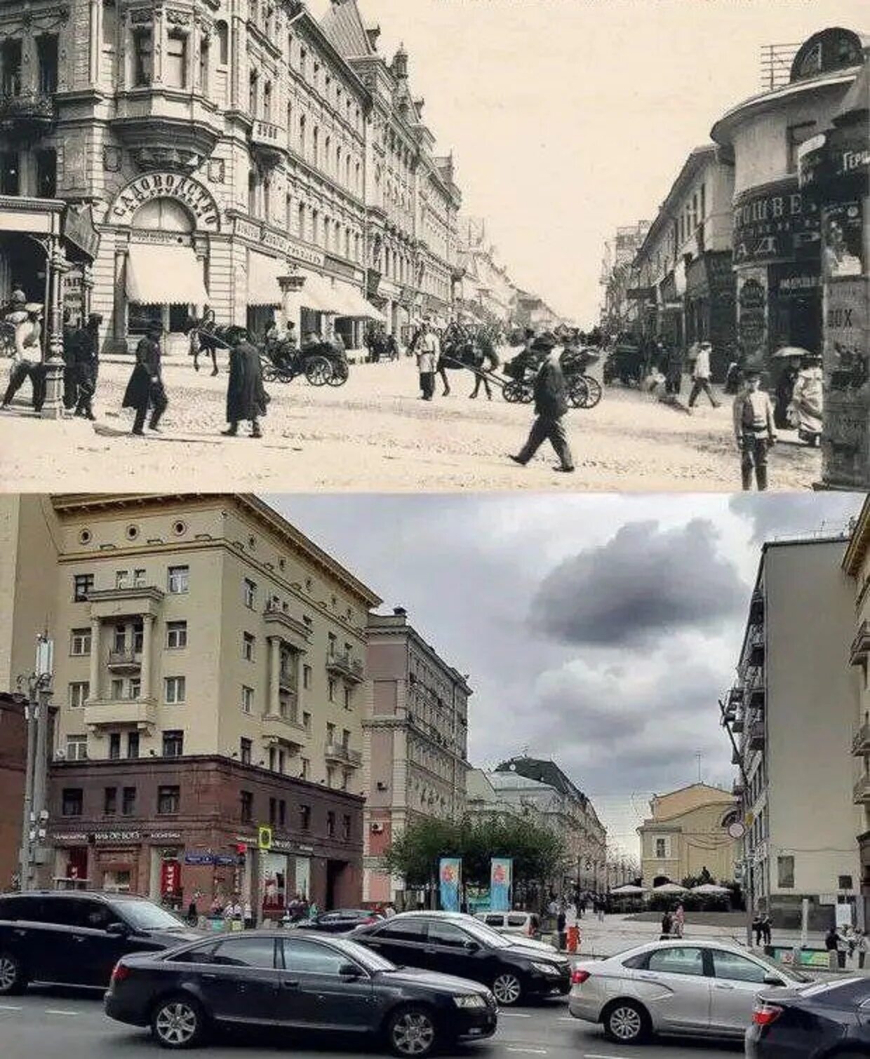 Тверская было стало. Какой была тверь 100 лет назад. Было-стало фото. Белогородская стена на страстной площади. Мясницкая слобода.