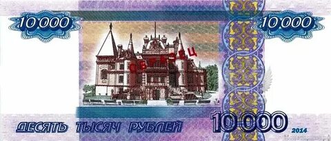 10000 сам в рублях