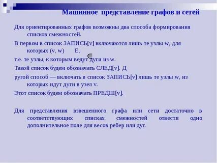 Включи 5 список