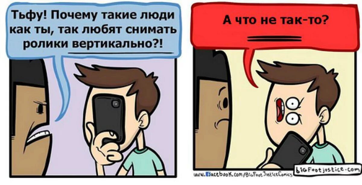 Как называется человек который все записывает