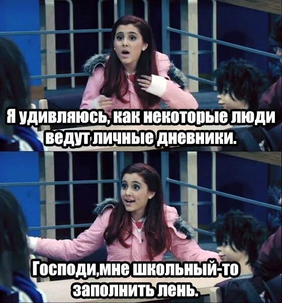 Люди которые ничего не добились. Человек который ничего не добился в жизни. Я ничего не добился в жизни. Люди которые ничего не добились в жизни. Почему не учишь ничего