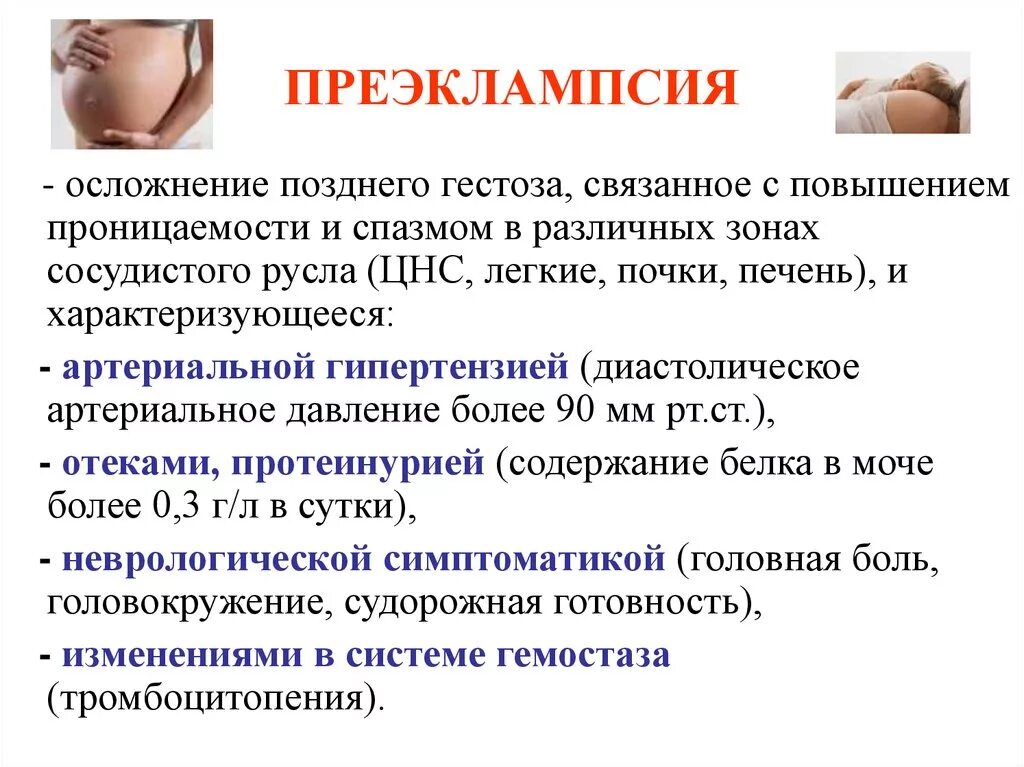 Почему колики в животе. Болит кишечник при беременности 2 триместр. болит живот при беременности. ноющие боли в животе при беременности 3 триместр. сильные боли при беременности.