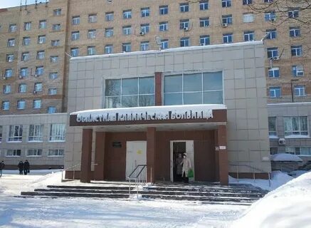 Больница города рязани
