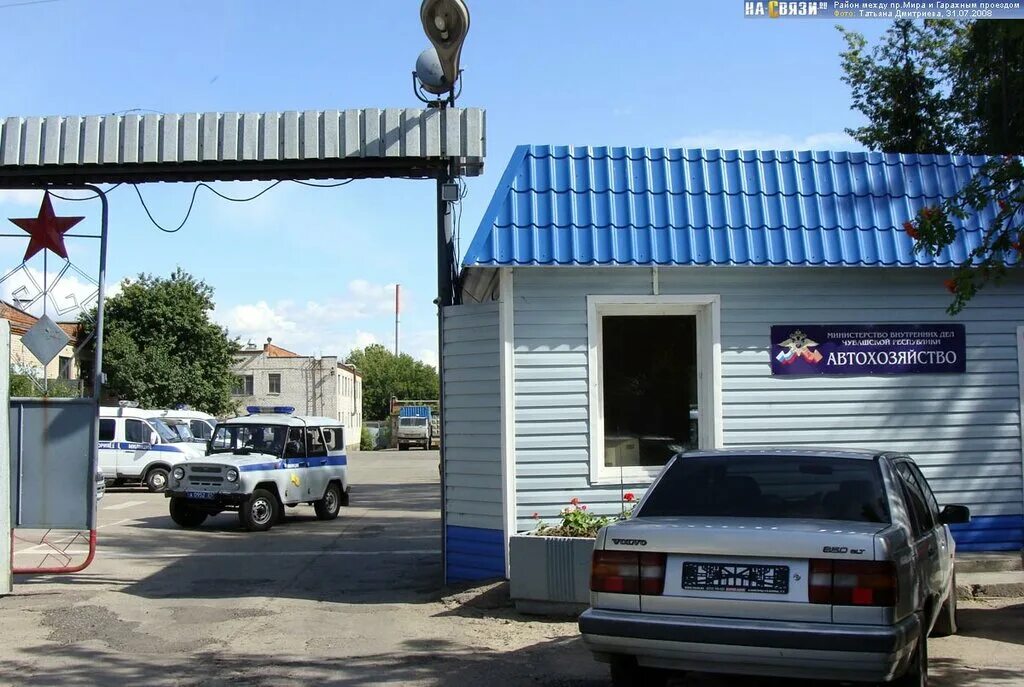 пр мира 5. автобаза воронеж. автохозяйство грузовиков. водитель в автохозяйство мвд. автохозяйства фку.