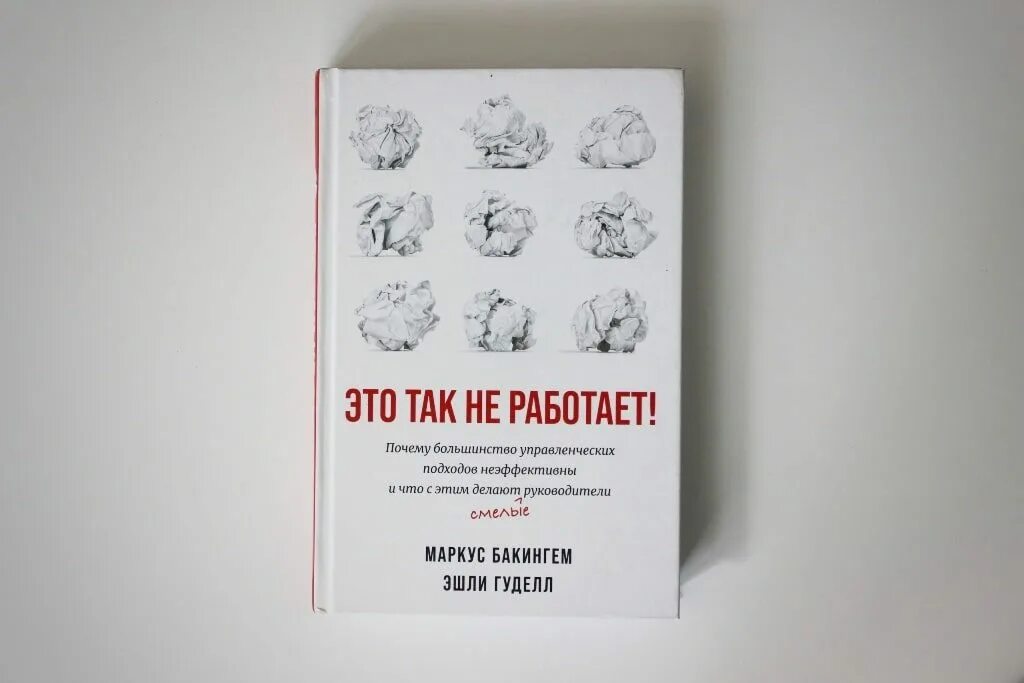 Как работает мир книга. Большая серия знаний физика. Crystal book мир вокруг нас. Книги не работают. Как работает мир книга.