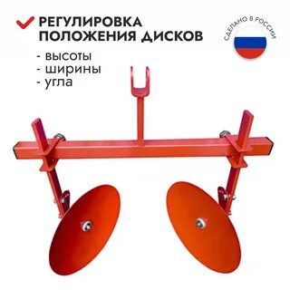 Окучник для мотокультиватора