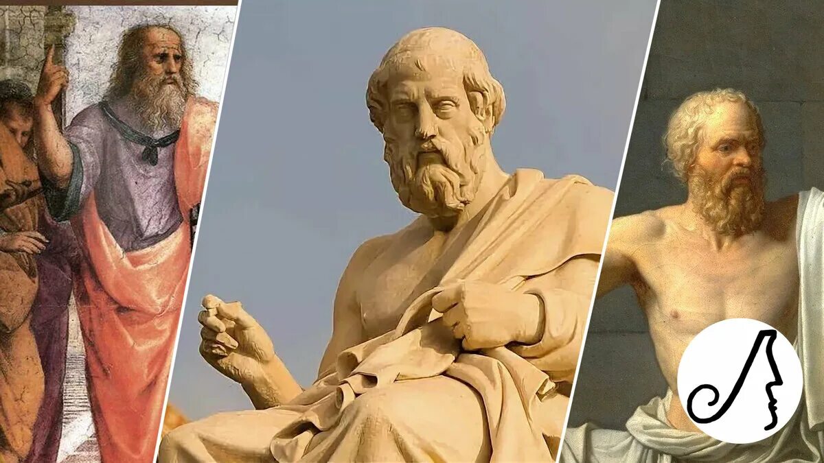 Платон фото. Сократ аристотель платон коллаж. Философы аристотель, сократ. Сократ платон аристотель. Платон изображение.