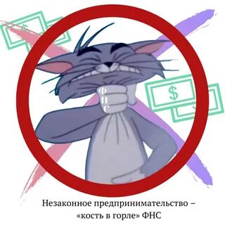 Штраф за незаконную предпринимательскую