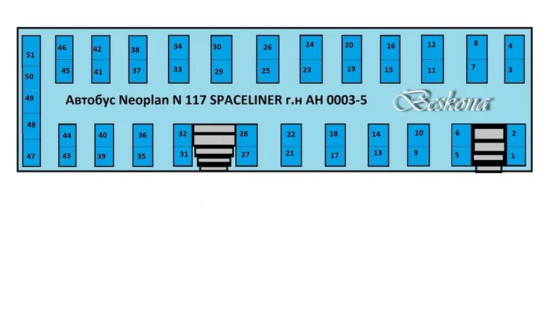 Расположение мест в автобусе Неоплан схема. Неоплан 122 автобус схема мест. Neoplan 117/3 автобус расположение мест. Автобус Неоплан расположение мест. Расположение автобуса 49