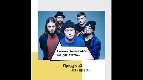 Вахтерам бой