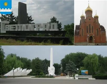 Рп5 светлоград