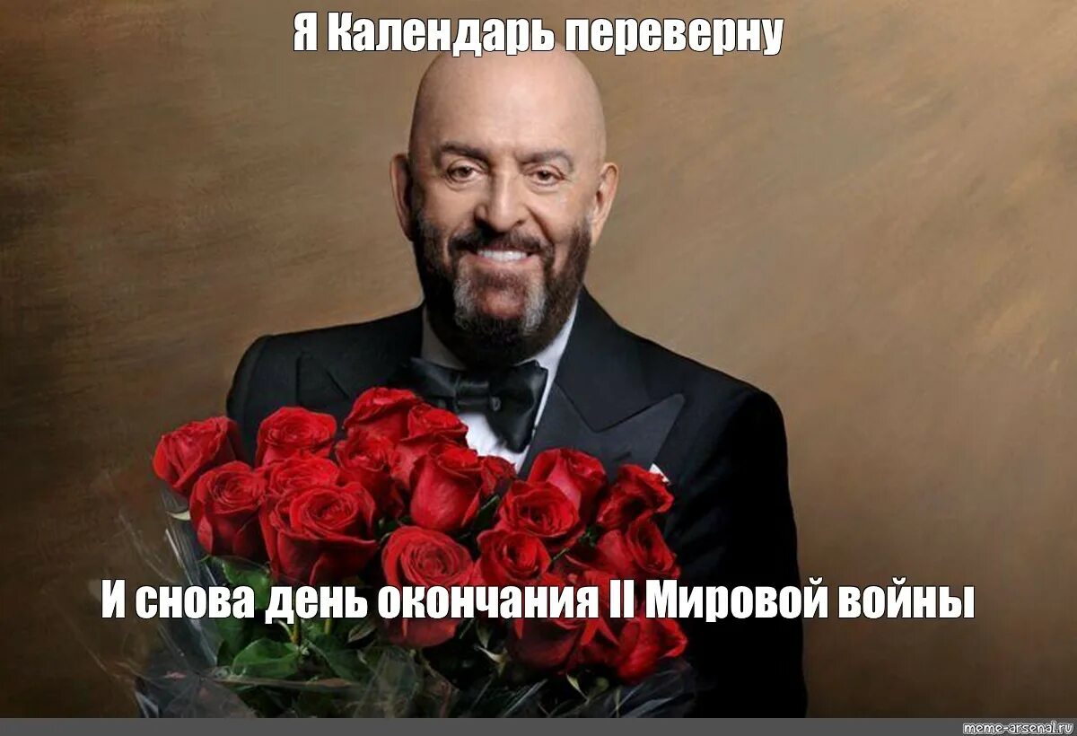Календарь переверну и снова 3 января камеди. Я календарь переверну и снова. шуфутинский мемы 14 февраля. я календарь переверну приколы. я календарь переверну и вновь 2 февраля.