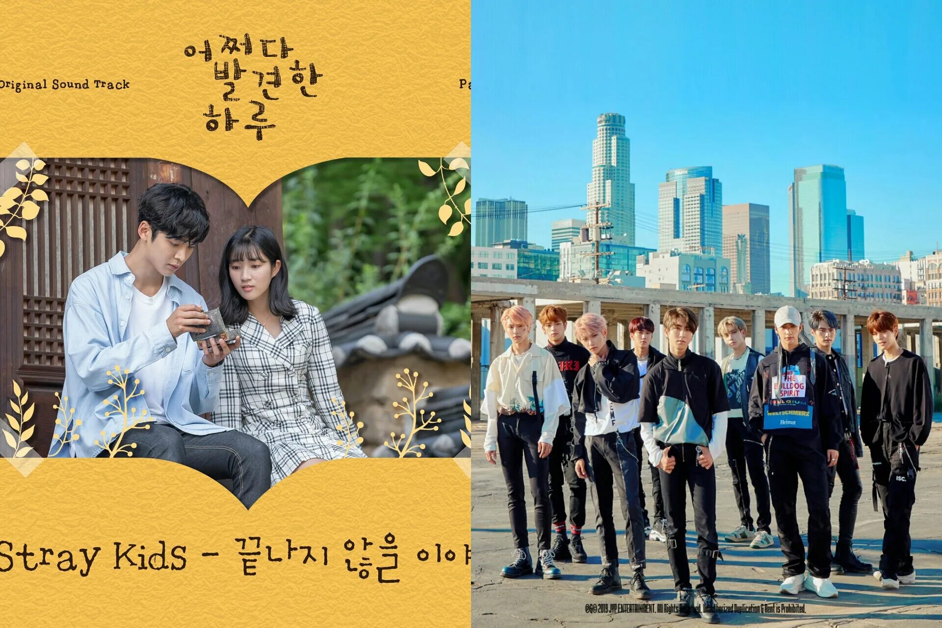 Stray kids. Stray kids story. Neverending story stray kids. Stray ost. Stray ost.