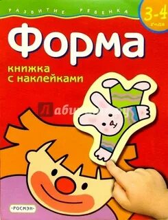 Книга года 2002