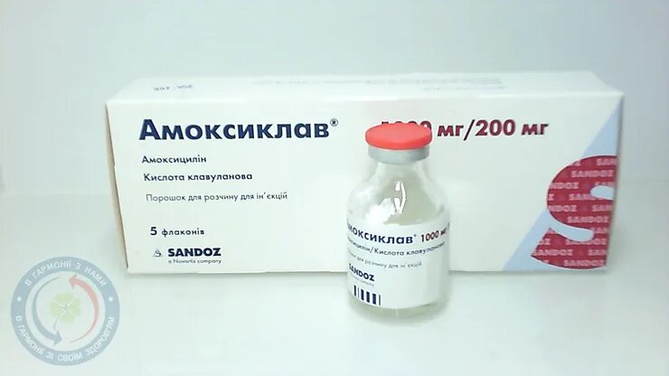 амоксиклав в ампулах внутривенно. амоксиклав 1000 250 мг. амоксиклав 1000 мг инъекции. амоксиклав 125 внутривенно. амоксиклав порошок 600 мг.