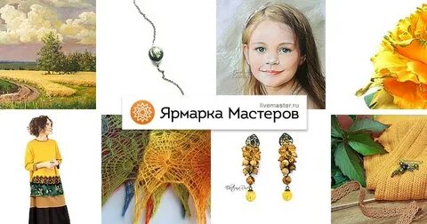 Жила была девочка золотистые