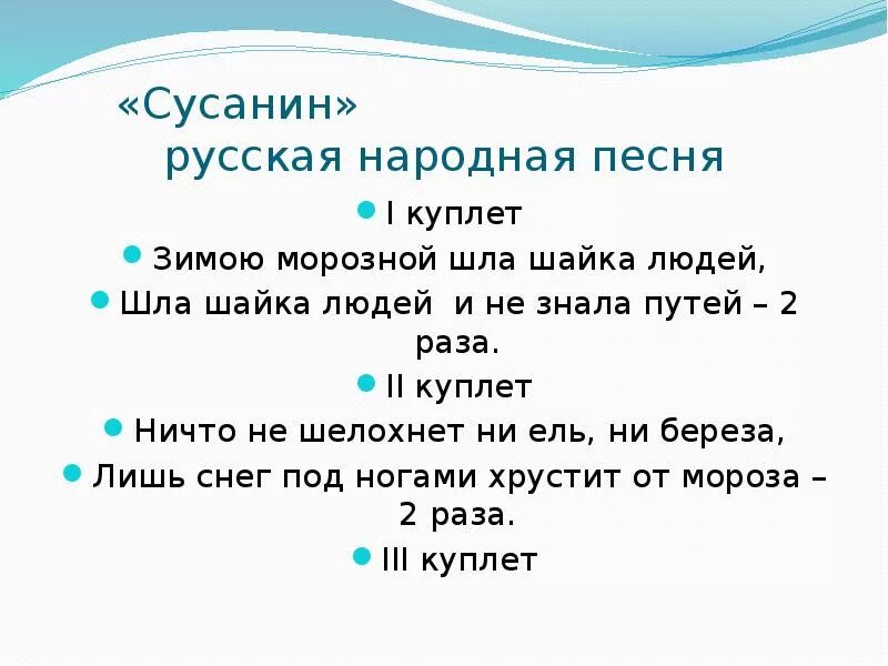 Первая песня на русском. Мирты шуман. Первая песня на русском. Первая песня на русском. Список народных песен.