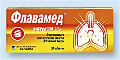 Флавамед таблетки инструкция
