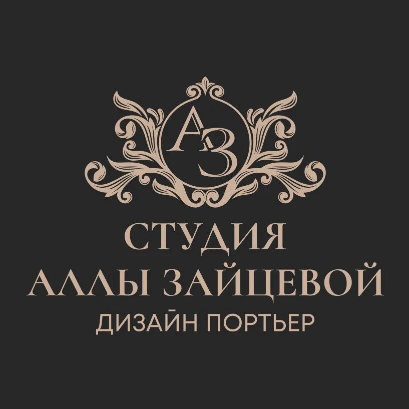 Студия аллы. Студия алла. алла зайцева люберцы. студия аллы медовой. студия аллы полухтиной.