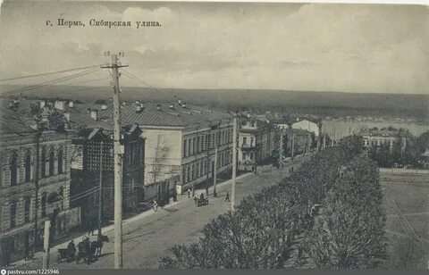 Пермь дореволюционная
