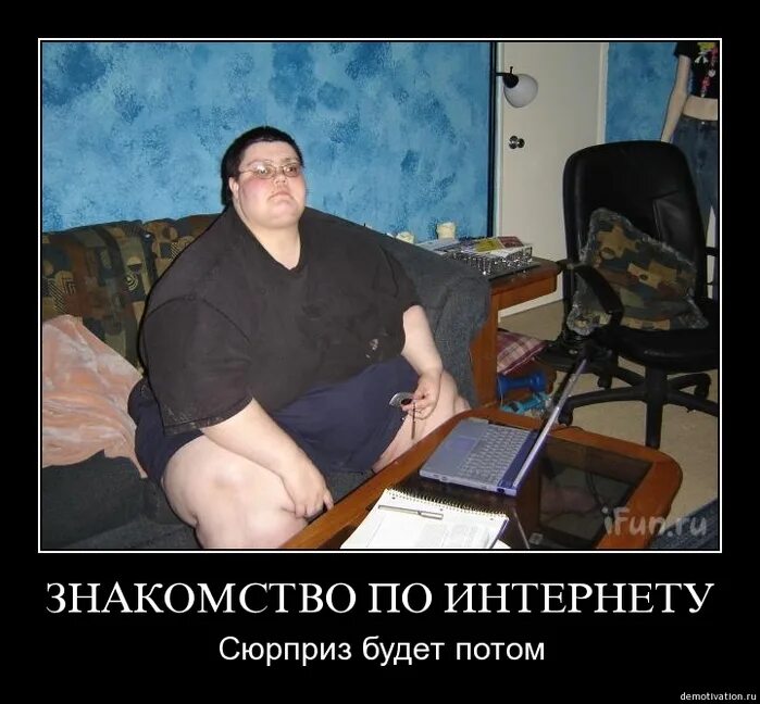 Какой мужчина ищет