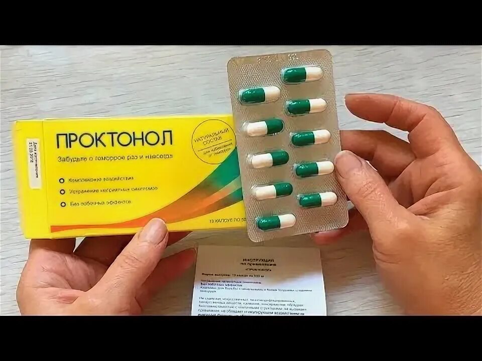 Геморрой лекарства. Натальсид рект супп 250 мг. Средство от геморроя. Свечи релиф и гепатромбин. От геморроя препараты эффективные.