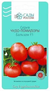 Томатная формула