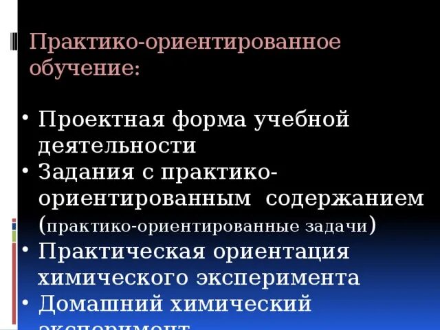 презентация педагогического проекта