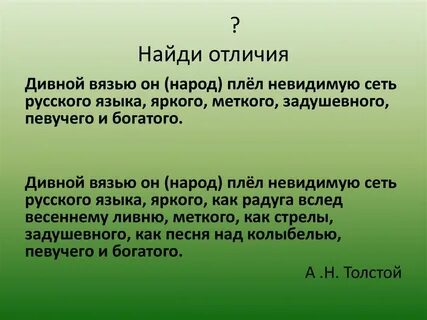 Невидимая задача