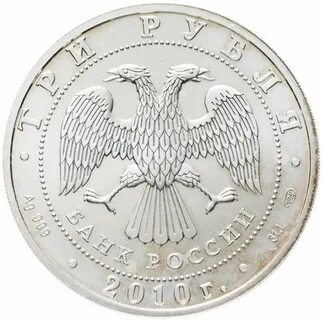 Дорогие 5 рублей современной