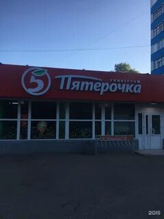 Салават 30 лет