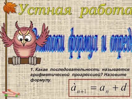 Какую последовательность называют