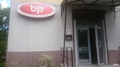 Невского 38 мурманск