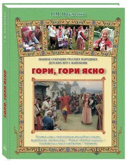 Книга гори