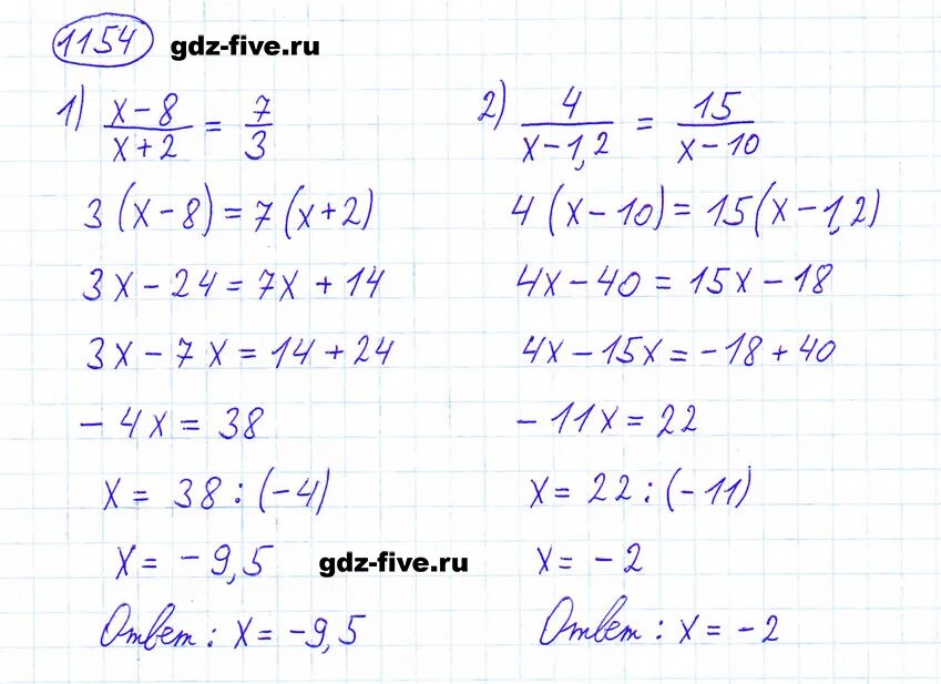 Математика 6 класс мерзляк учебник 1154