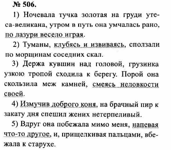 оттолкнув меня. клязьма река заря. пасмурная осень. туманы клубясь и извиваясь. туманы клубясь и извиваясь.