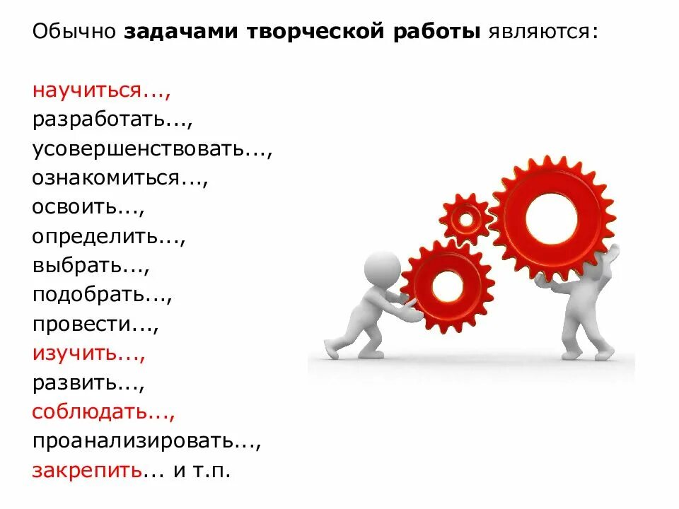 Презентации проектов видео