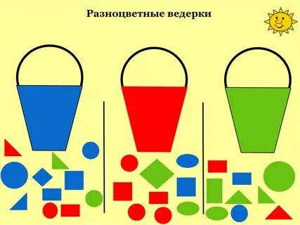 Математика ясли