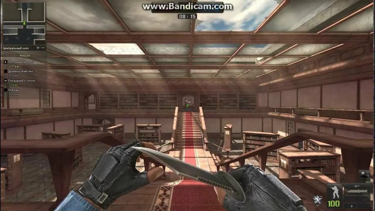 Point blank библиотека. Point blank карта библиотека. Point blank динозавры. Point blank ножи. Баз поинт