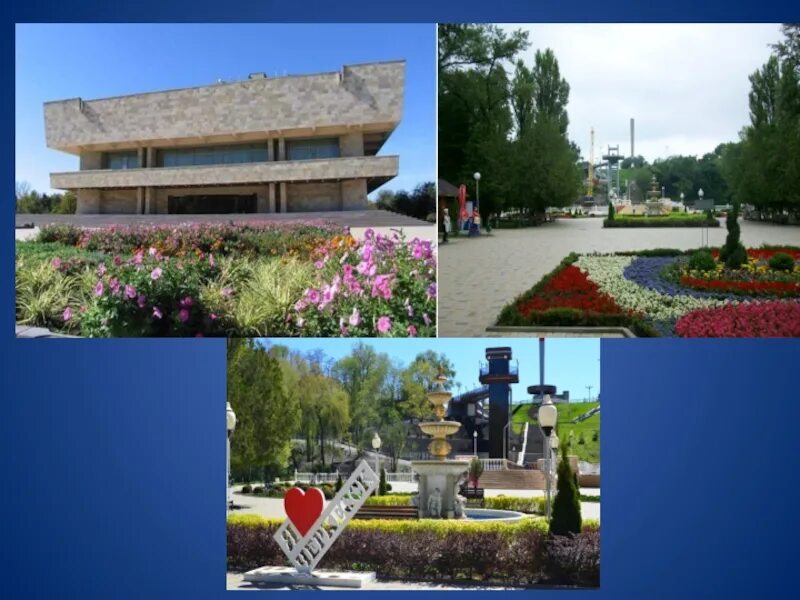 Главное черкесск. Проект родной город Черкесск. Проект мой город Черкесск. Центральная площадь Черкесск. Мой любимый город Черкесск.