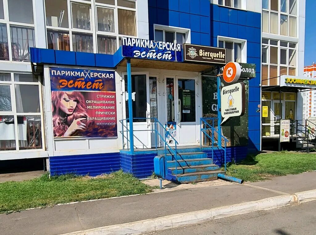 Восход оренбург магазин эстет. Ювелирный магазин эстет в городе невинномысске. , 47/1. Гагарина 118. Победы 155/3 оренбург.