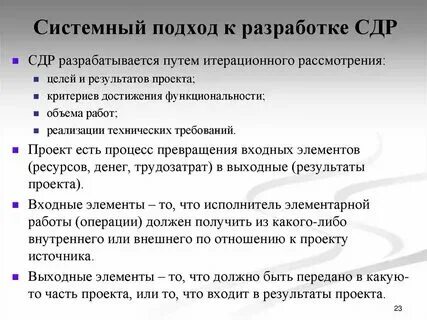 Как открыть сдр. Как открыть сдр